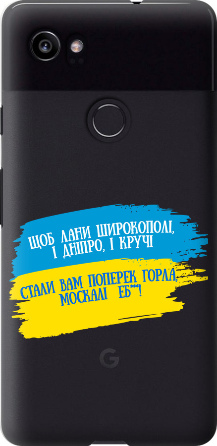 Вірш