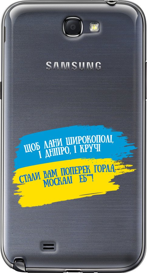 Вірш