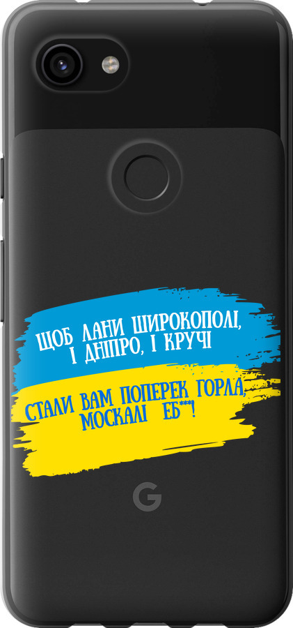 Вірш