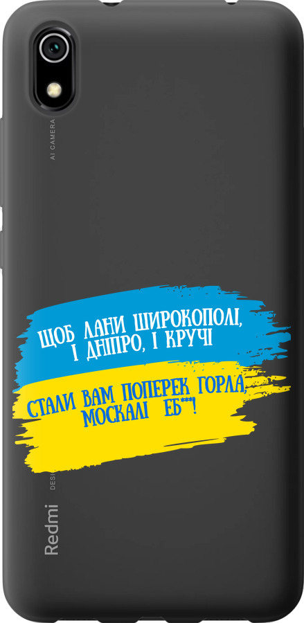 Вірш