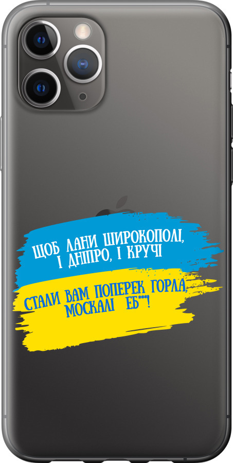 Вірш