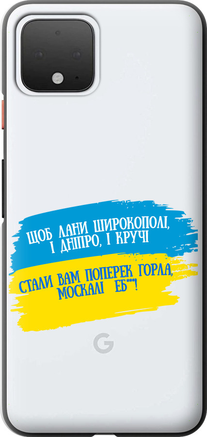 Вірш