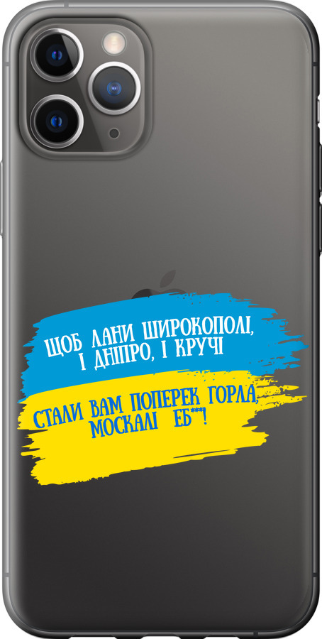 Вірш