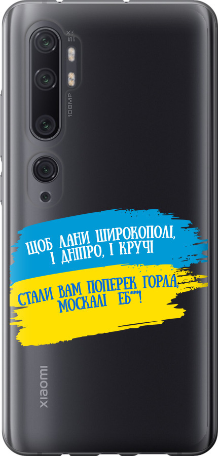 Вірш
