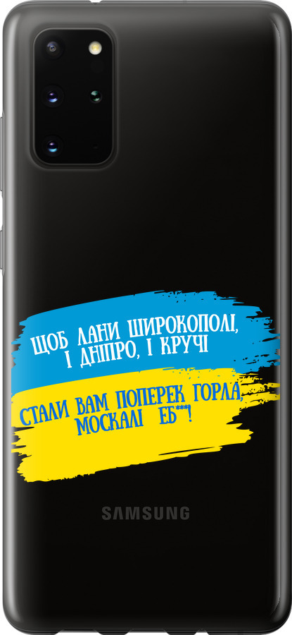 Вірш