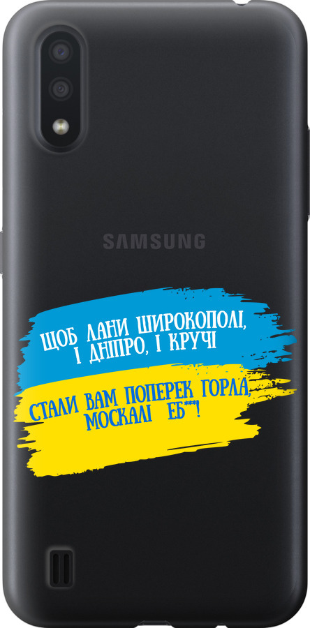 Вірш