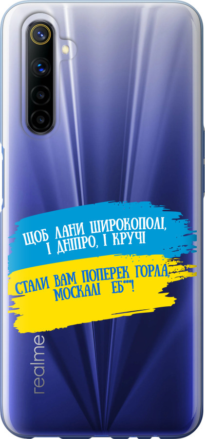 Вірш