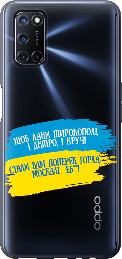 Вірш