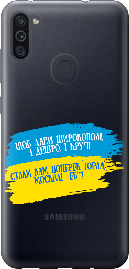 Вірш