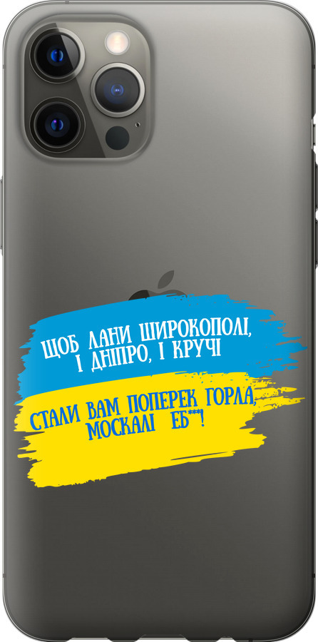 Вірш