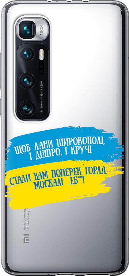 Вірш