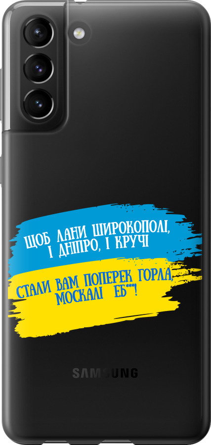 Вірш