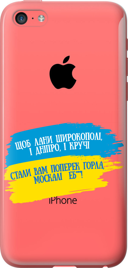 Вірш