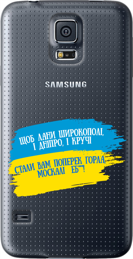 Вірш