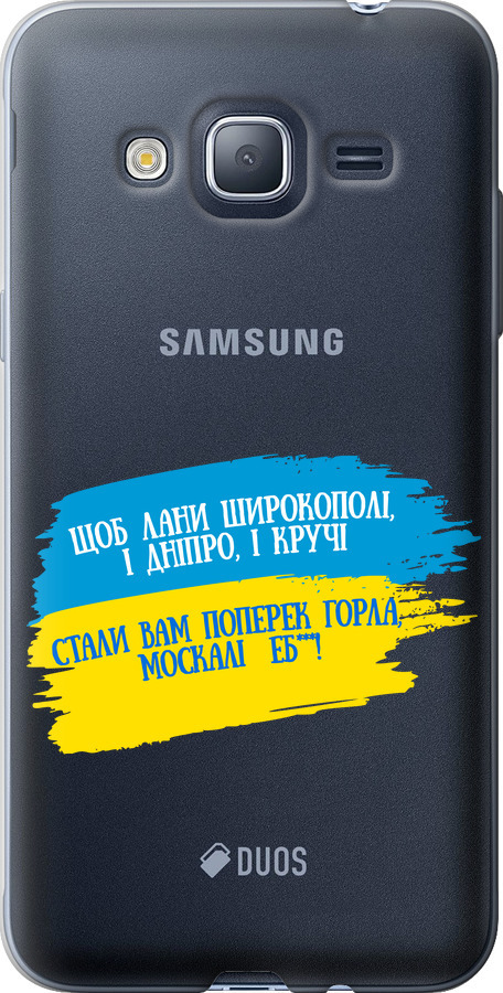 Вірш