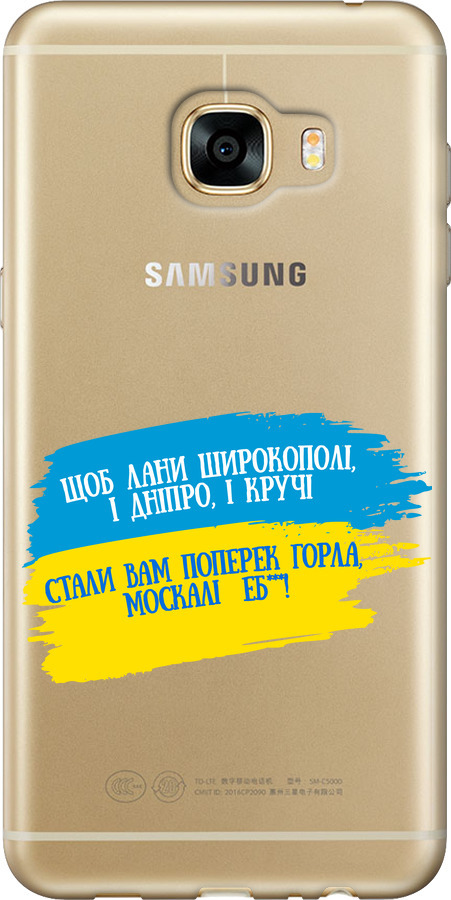 Вірш