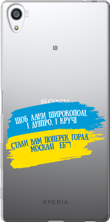 Вірш