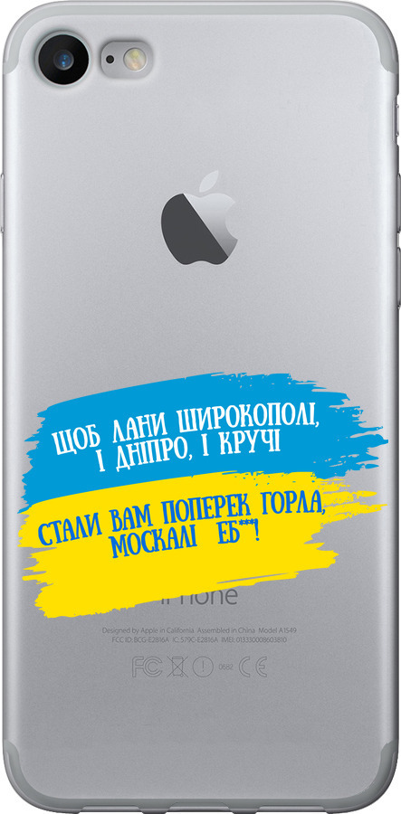 Вірш