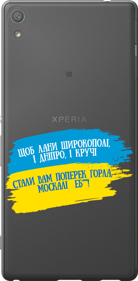 Вірш