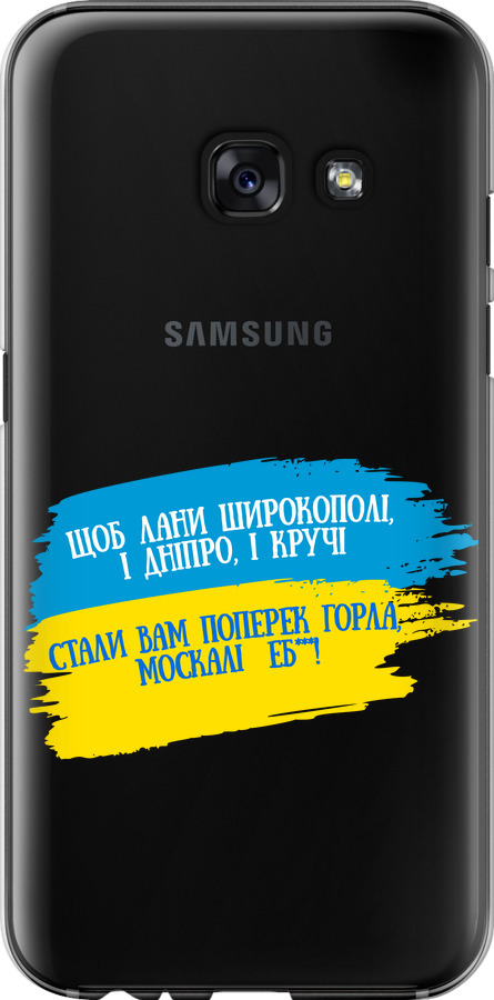 Вірш