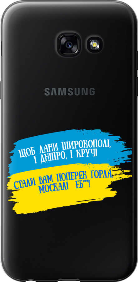 Вірш