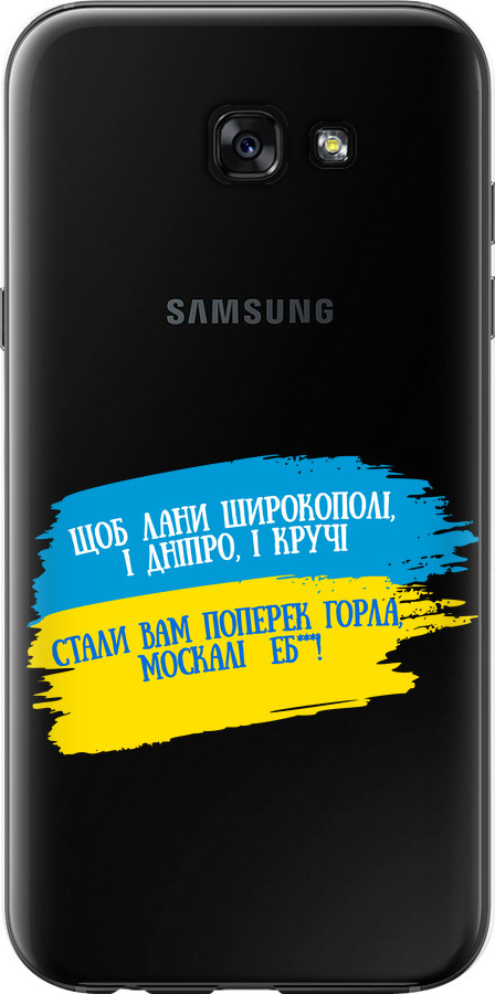 Вірш