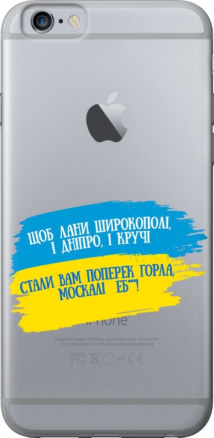 Вірш
