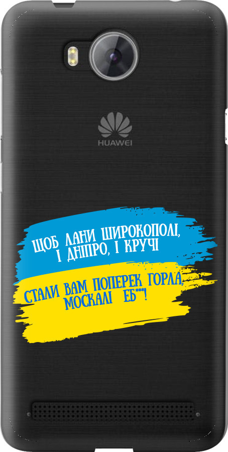 Вірш