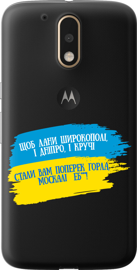 Вірш