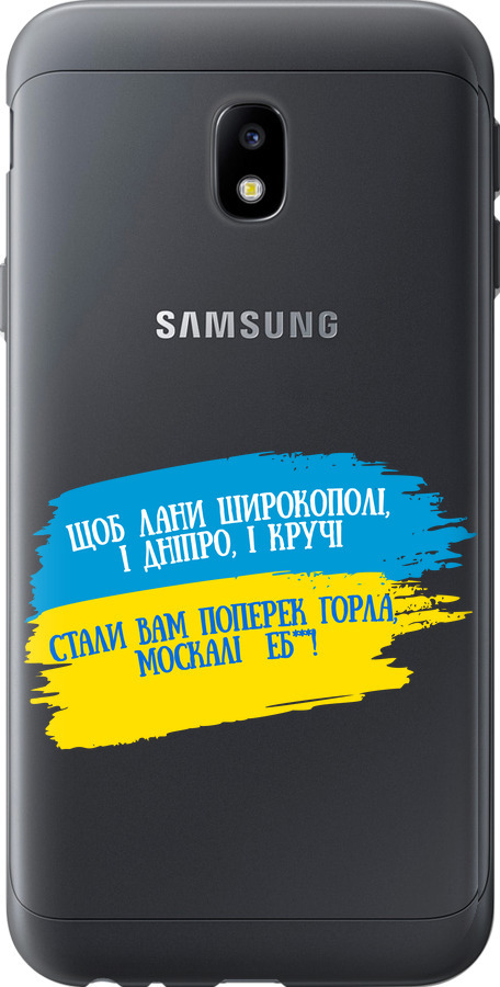 Вірш