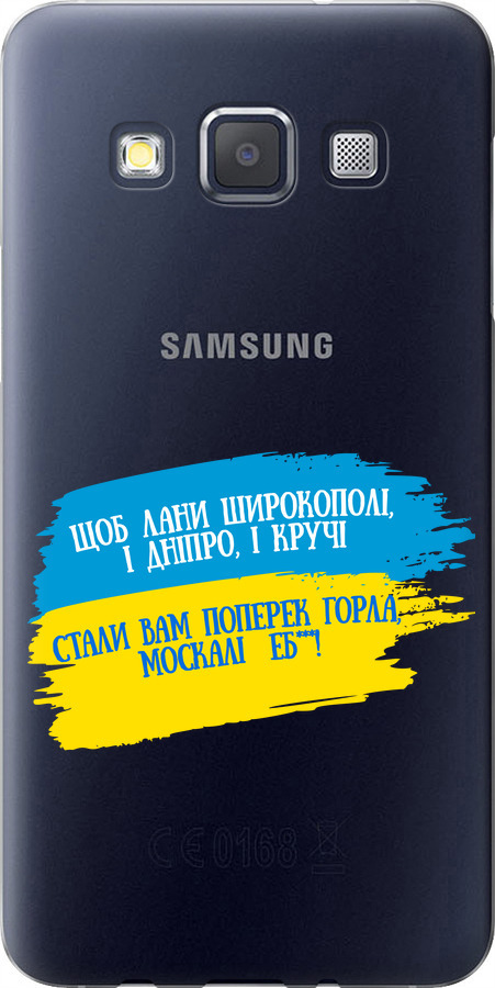 Вірш