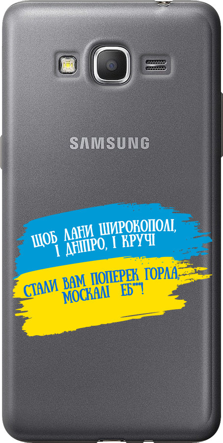 Вірш