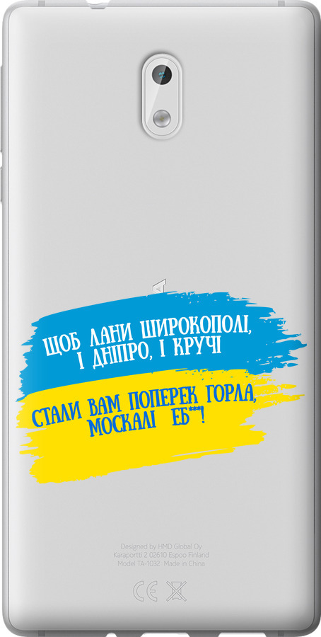 Вірш