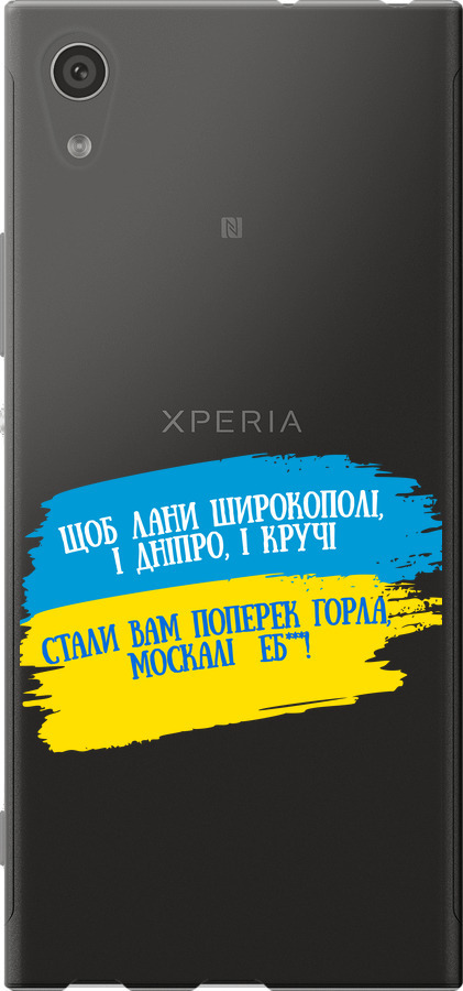 Вірш