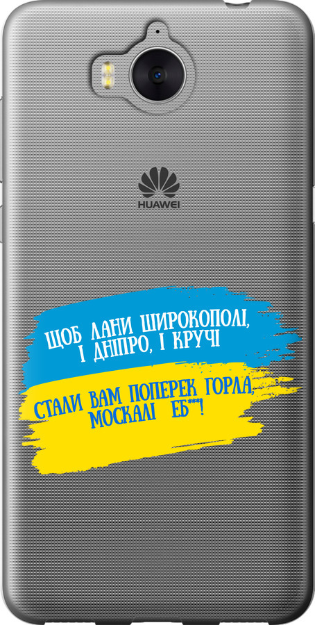Вірш