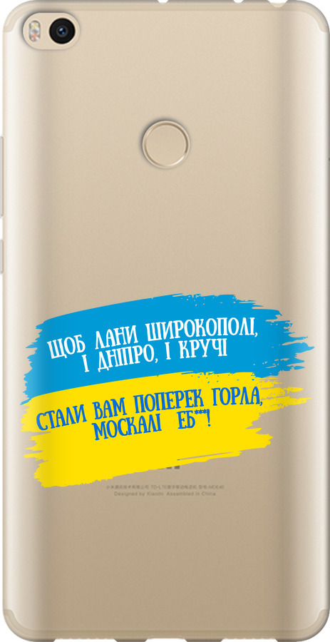 Вірш