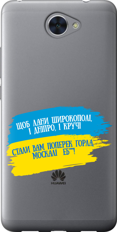 Вірш