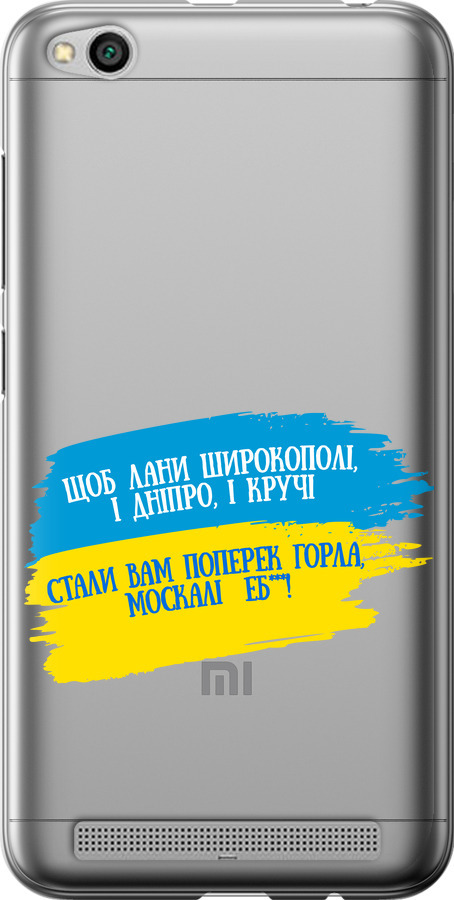Вірш