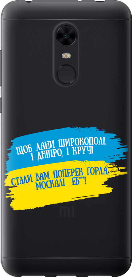 Вірш