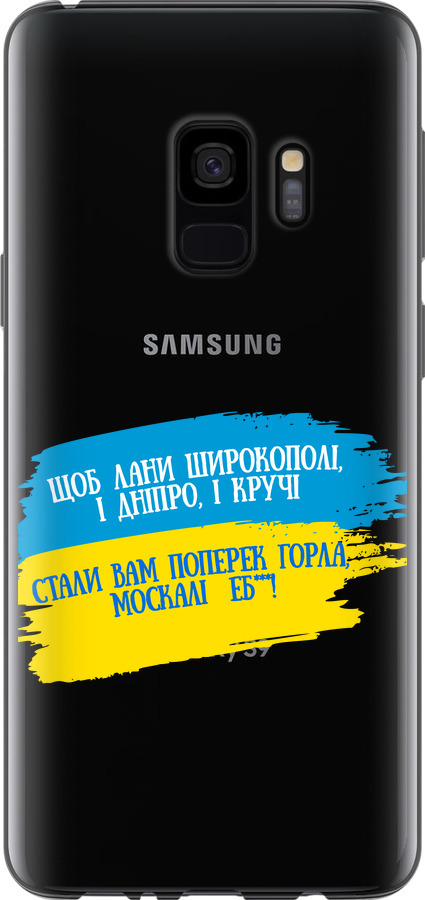 Вірш