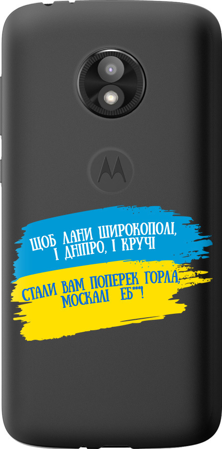Вірш