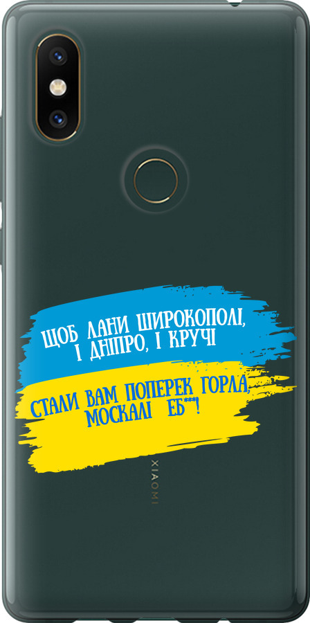 Вірш