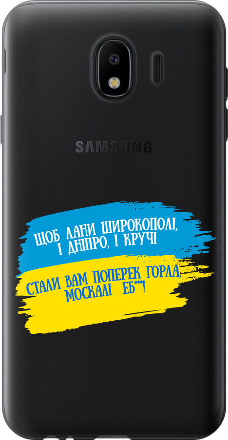 Вірш