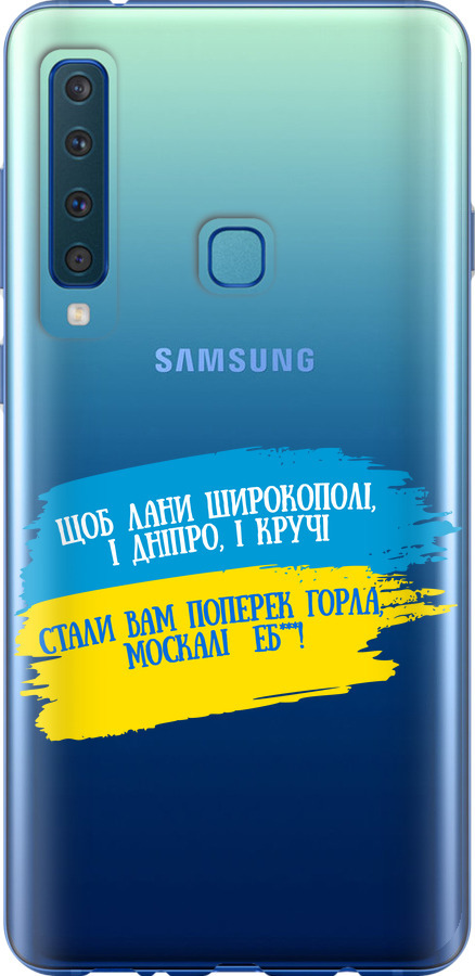 Вірш