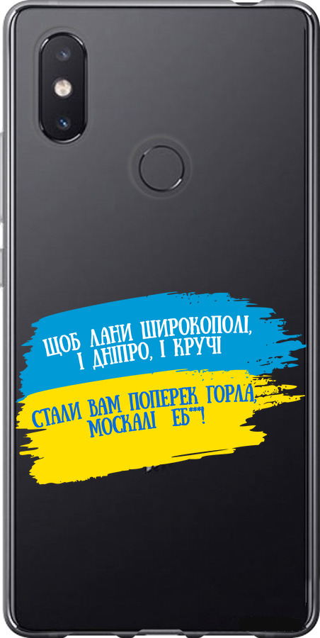 Вірш