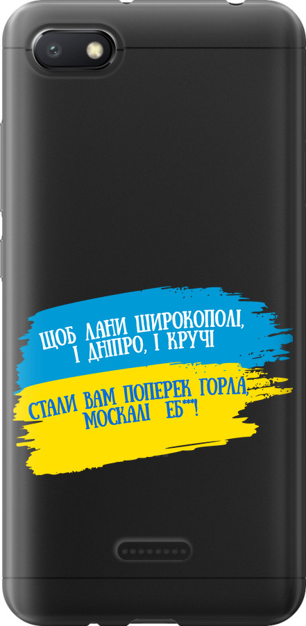 Вірш