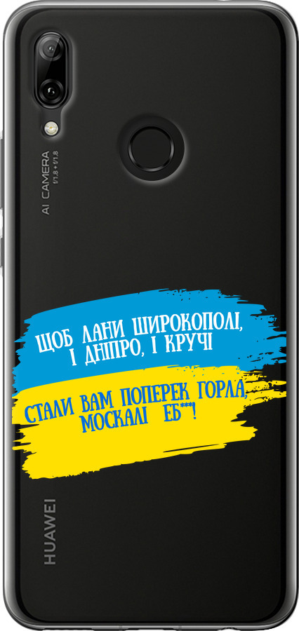 Вірш