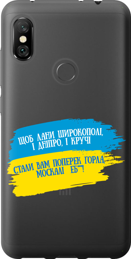 Вірш