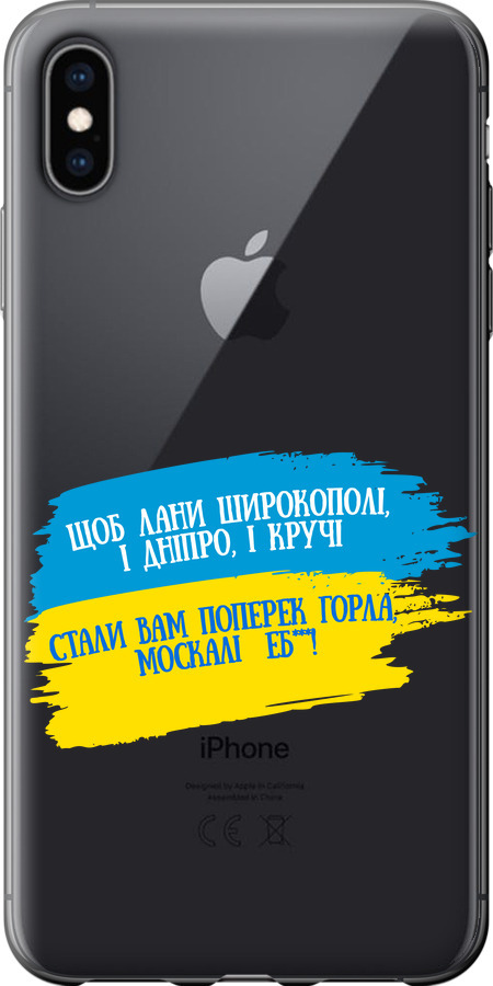 Вірш