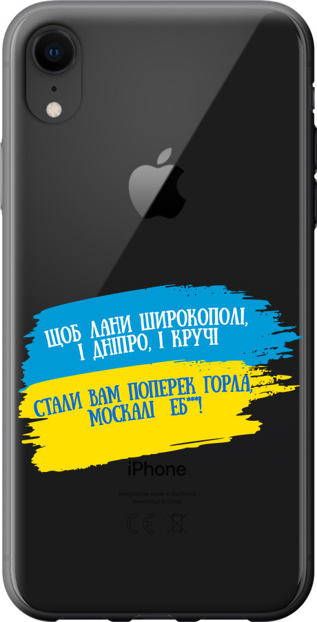 Вірш